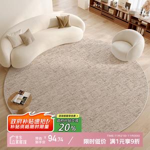 Y U-LIVE Ковер круглый 140 см для гостиной/спальни, велюровый, в осенних тонах, Barbary