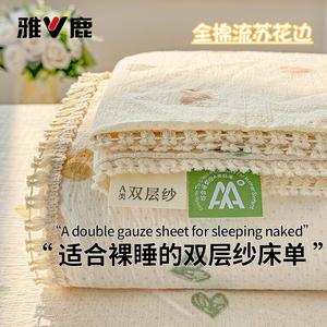 Yalu Простыня на резинке 160х230 см из двухслойного хлопкового муслина, рисунок двухцветные сердечки