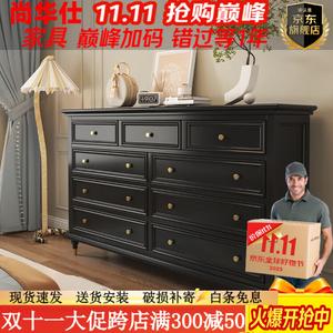 Shang Huashi Комод 180х45х88 см для спальни и гостиной из массива дерева, настенный, 9 ящиков, черный