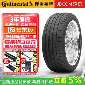 Continental Шины 285/35R18 101Y ZR MO, German Continental Tire ContiSportContact 3 CSC3 Series, Mercedes-Benz CL
