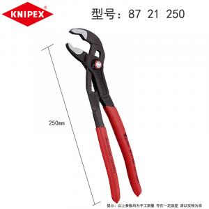 KNIPEX 87 21 250 клещи для быстрой отладки водяных насосов ключ хромированный зажимной ключ 250 мм