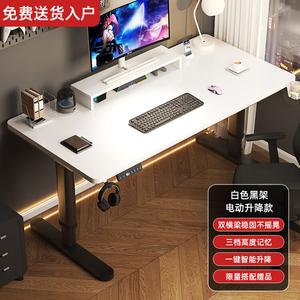 Электрический стол Shukeyijia с регулируемой высотой 80x60x75 см, кремово-белый [Solid Wood Particle Board]