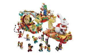 Конструктор New Year Lunar, Parade Building Blocks 1653 детали 80111 LEGO