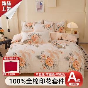 LUOLAI HOME Комплект постельного белья 4 предмета, простыня 200x230 см, цвет: светлые ароматные цветы