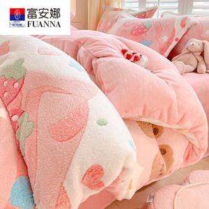 Fuanna Пододеяльник 200х230 см, двусторонний велюр, CY Ice Cream Bear