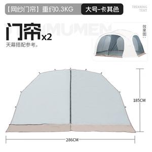 BSWolf Монгольская юрта, купольная палатка, палатка, ткань для кемпинга, большого пространства, большая сетка, стандартная ткань