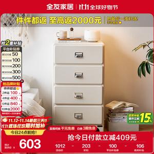 Quanu Комод для гостиной и спальни, современный минималистский, из дерева, 4 ящика