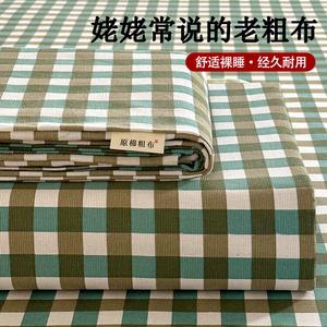 Yalu Простыня на резинке 230х240 см из 100% хлопка, цвет Light Green Small Checkered Q