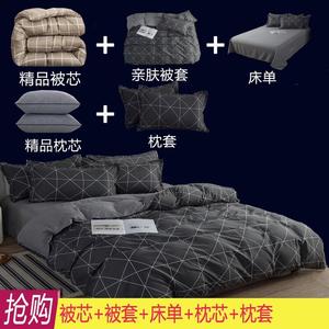 Yalu Комплект постельного белья из 3 предметов с одеялом Gentleman GD (1.5 м, 2000 г) и подушкой