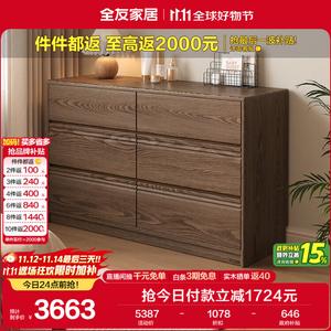 Quanu Комод из массива дерева для спальни или гостиной, 6 ящиков, напольный шкаф для хранения