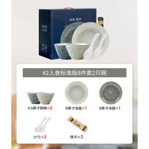 KANGMO Nordic Light Luxury Керамический набор из 8 предметов для двоих: тарелки и миски, стандартная комплектация Sangmo, подарок на новоселье