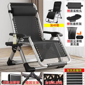 Yu Senyi Складное кресло-шезлонг с усиленной лентой, двухсторонней серебристой трубкой и 4D