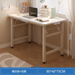 Стол 80x40 см Naijia складной для девочек, компьютерный прямоугольный, усиленная стальная рама, теплый белый + белая рама