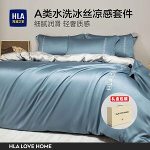 Hailan House Комплект постельного белья 1,8 м, 4 предмета, простыня на резинке, пододеяльник 200x230 см