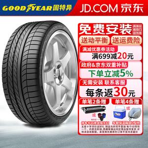 Goodyear Шины 275/40R20 106W Run-Flat with Star, BMW Eagle F1 Asymmetric SUV-4X4, Road King
