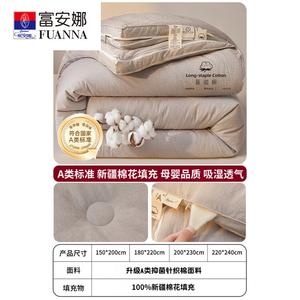 Fuanna Одеяло 150х200 см, 3 кг, из хлопка Синьцзян, серое