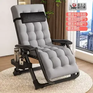 Fantasy Складное летнее кресло для отдыха и офиса с бамбуковым сиденьем, серое с жемчужной подушкой и пледом