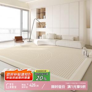Y U-LIVE Ковер 140x200 см для гостиной/спальни, съемный, моющийся, в стиле cream, модель New Model, Guanglin