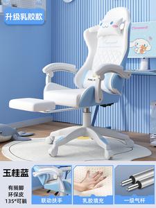 SIHOO Gaming Chair, компьютерное кресло, эргономичное с регулируемой высотой, для длительного сидения, с поясничной поддержкой, Upgraded Latex Version, Yuguilan Latex Seat Cushion 1, Jade Blue