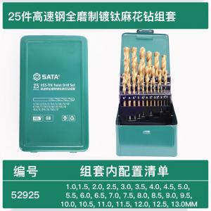 SATA 52925 Набор спиральных сверл из быстрорежущей стали, 25 предметов, полностью шлифованные, с титановым покрытием