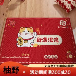 Y U-LIVE Ковер 160х230 см для входной двери, грязеотталкивающий, нескользящий, моющийся, в стиле Fortune Cat