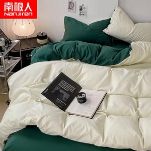 Antarctic Комплект постельного белья 1,2 м, 3 предмета: пододеяльник 150x200 см, мягкий хлопок, цвет Haiyan Milk Jelly