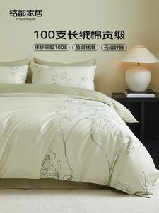 MIDO HOUSE Простыня 150 см, пододеяльник 200x230 см, 100% хлопок, принт, зеленый