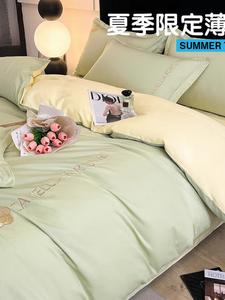 MIDO HOUSE Комплект постельного белья с простыней на резинке, 150x200 см, 100% хлопок, вышивка, цвет матча с бежевым