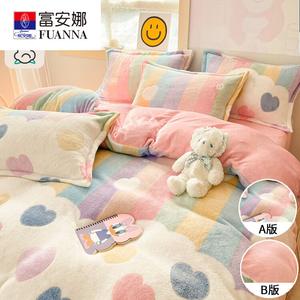 Fuanna Пододеяльник 200х230 см, зимний вельвет, утепленный флисом, цвет Rainbow Heart Pink