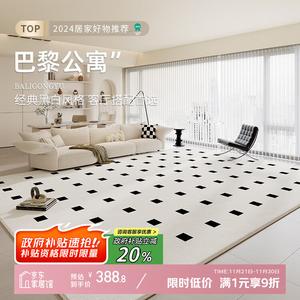 Y U-LIVE Ковер 200х300 см для гостиной/спальни, моющийся, безворсовый, сплошной цвет, Waterproof, Faux Wool - Paris Apartment