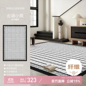 Xinglianxin Ковер 180x250 см для гостиной/спальни в стиле French Chic, черно-белый клетчатый, Waterproof, моющийся, из велюрового хлопка