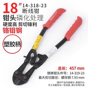 Болторезы Stanley 18-дюймовый стальной стержень для резки стальной проволоки Большие плоскогубцы энергично уничтожают сломанную проволоку Ножницы 14-318-23