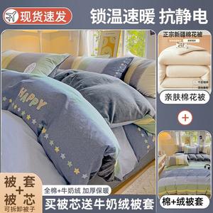 Yalu Зимнее одеяло 220x240 см, вес 5,5 кг (хлопковый наполнитель 4 кг, флисовая ткань), съемный чехол, цвет 星闪亮