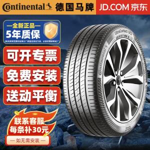 Continental Шины 205/45R17 84V FR UC7 SSR