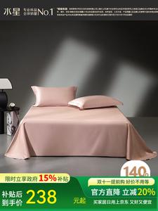 Mercury Home Textiles Простыня 160х230 см из пима-хлопка, 140 нитей, двойное плетение, цвет Fulei Fenying Pink