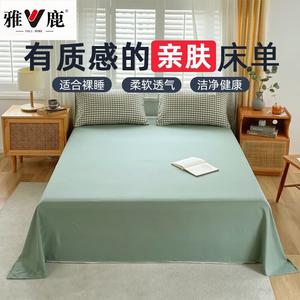 Yalu Простыня на резинке 200x230 см и 2 наволочки из мягкого хлопка, дышащая