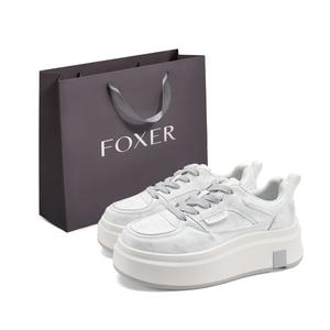 FOXER Женские противоскользящие износостойкие низкие скейтерские туфли Beige Silver, цвет Beige Silver
