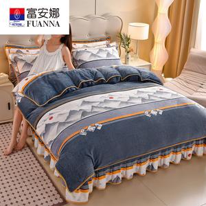 Fuanna Пододеяльник 180х220 см из плюшевого молочного вельвета, утолщенный, двусторонний фланелевый