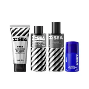 Наборы для ухода за кожей для мужчин HAIYANGZHIZUN