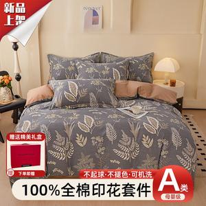 LUOLAI HOME Комплект постельного белья 1,8 м, 4 предмета: пододеяльник 200x230 см, простыня, 2 наволочки, цвет Long, long