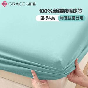 Jie Liya Простыня на резинке 150х200 см, антибактериальный хлопок, цвет Tiffany Blue