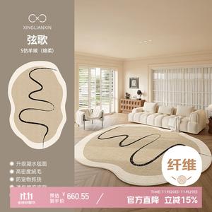 Xinglianxin Ковер 240×340 см для спальни/гостиной, нестандартной формы, машинная стирка, искусственная шерсть, модель Xiangge, [Upgraded Thicker]