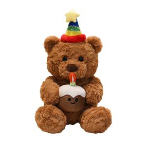 Плюшевая кукла милый медвежонок с тортом и молочным чаем высота 22см/32см MLING, коричневый