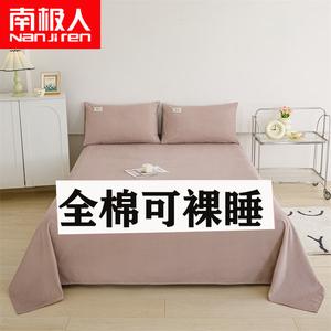 Antarctic Простыня из чистого хлопка 210х245 см, цвет хаки