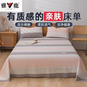 Yalu Простыня на резинке 160х230 см из мягкого хлопка, цвет Tao Yu Gray