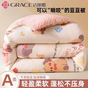 Jie Liya Одеяло 180х220 см, наполнитель хлопок, вес 4 кг, для температуры 0-5°C, цвет Couple Cat Butterfly Pink, лицевая сторона хлопок, изнанка велюр