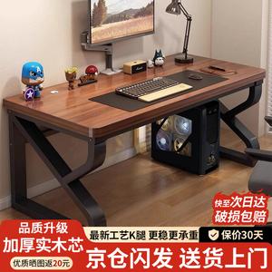 Компьютерный стол Xinyanzhizhuyi 120x60 см, усиленная версия с утолщенным массивом дерева