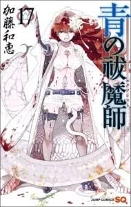 Blue Exorcist 17 (Jump Comics)