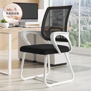 Кресло Xihao, офисное, с поворотным механизмом, регулировкой высоты, белая рама, черная сетка, арочный латексный дизайн.