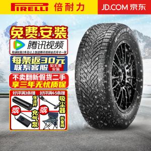 Зимние шины Pirelli SCORPION WINTER 2 (не поставляются по отдельности (поставляются комплектами по 4 шт.) 305/40R21 113V NC0